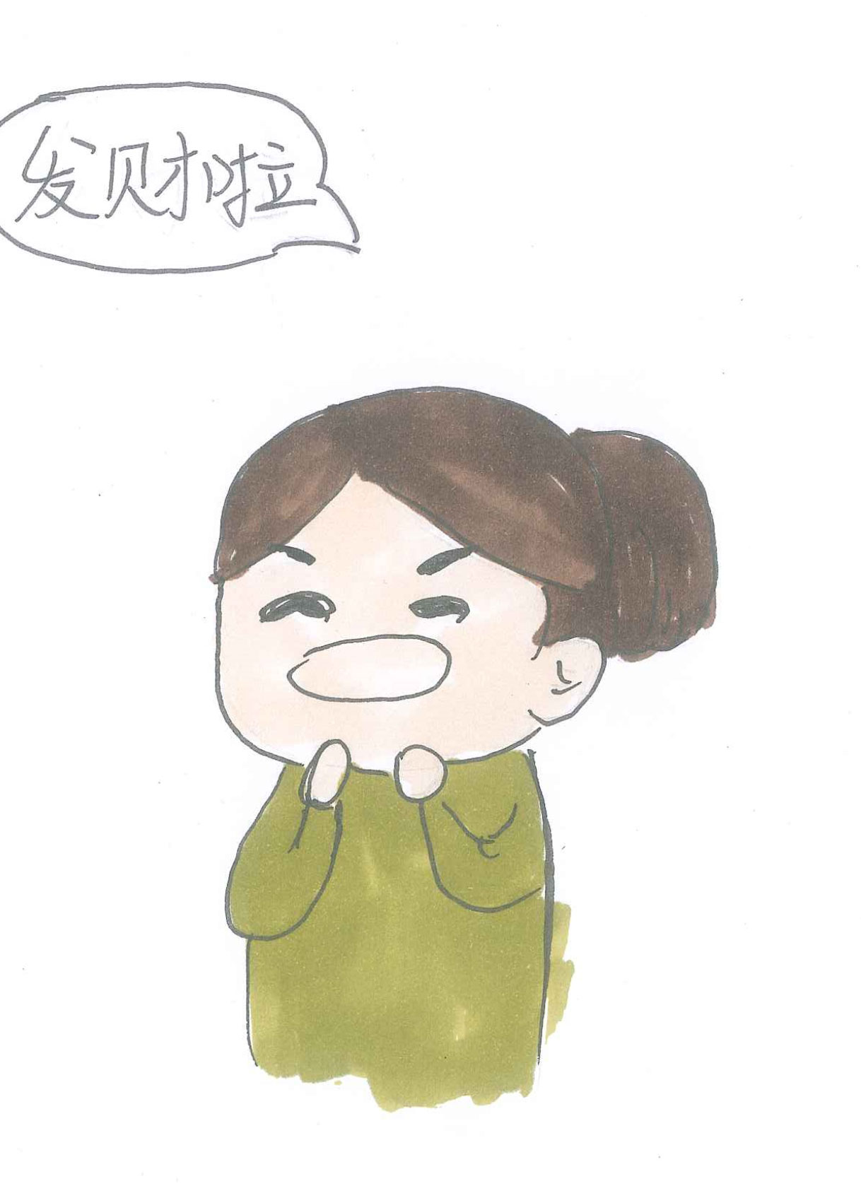 反诈联盟